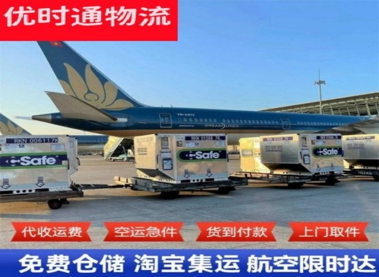 北湖到太原物流专线-北湖到太原空运公司